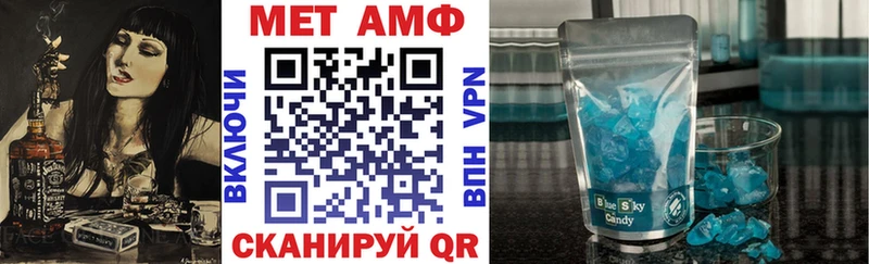 АМФ 98%  Фурманов 