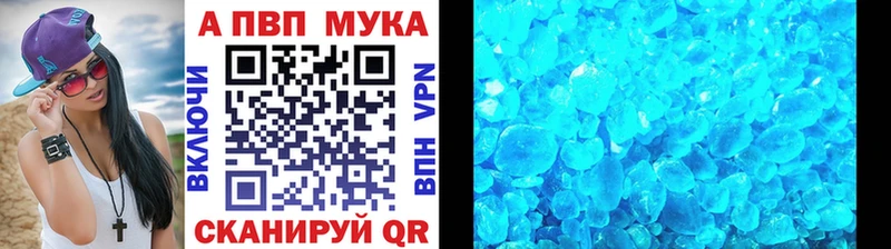 гидра ссылка  закладки  Фурманов  А ПВП Соль 