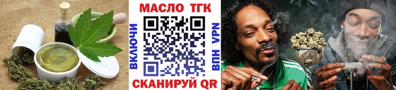 нарко площадка телеграм  ОМГ ОМГ вход  Фурманов  Печенье с ТГК конопля 
