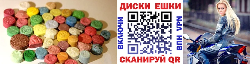 Экстази Philipp Plein  Фурманов 