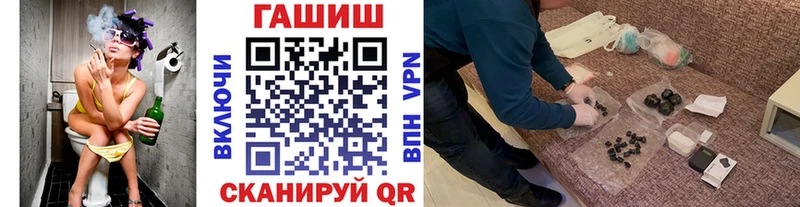 ГАШ гарик Фурманов