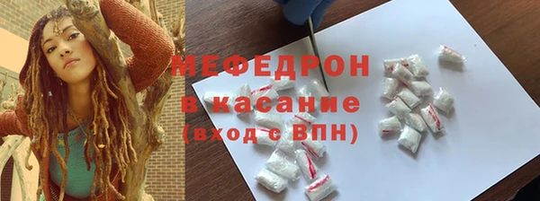 альфа пвп VHQ Абдулино
