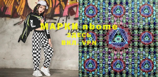 mdpv Нефтегорск