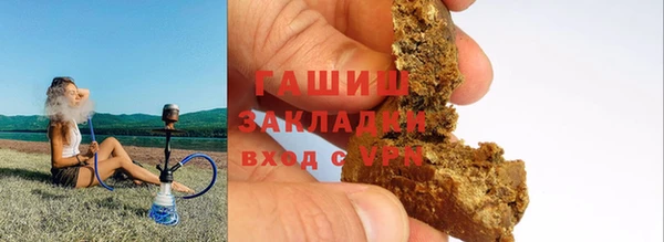 MESCALINE Абаза