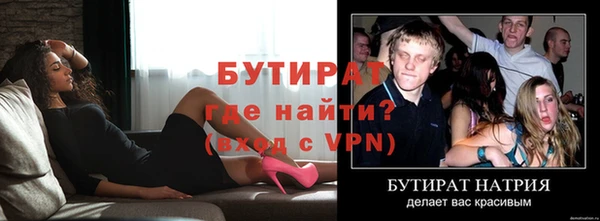 mdpv Нефтегорск