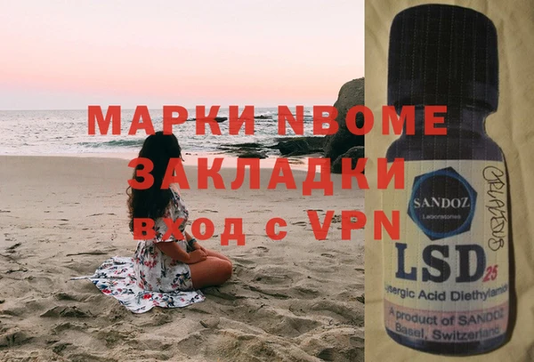 mdpv Нефтегорск
