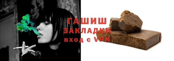 гашиш Нефтекумск