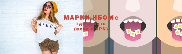 бутират Валдай