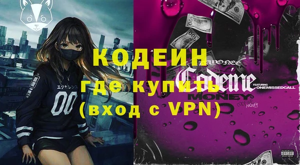 альфа пвп VHQ Абдулино