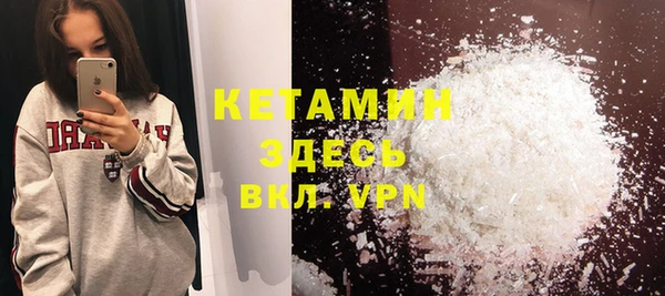 амф Абинск
