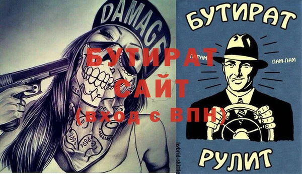 амф Абинск