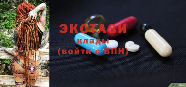 альфа пвп VHQ Абдулино
