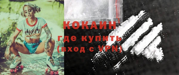 гашиш Нефтекумск