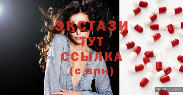 mdpv Нефтегорск