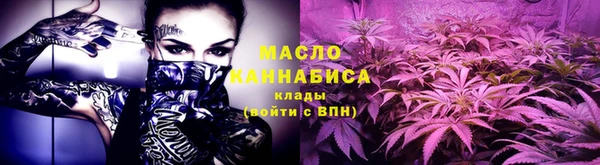 MESCALINE Абаза