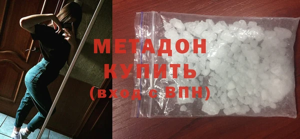 амф Абинск