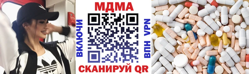 МДМА молли  купить наркотики сайты  Фурманов 