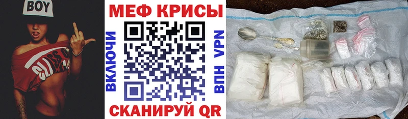 сколько стоит  Фурманов  МЯУ-МЯУ кристаллы 