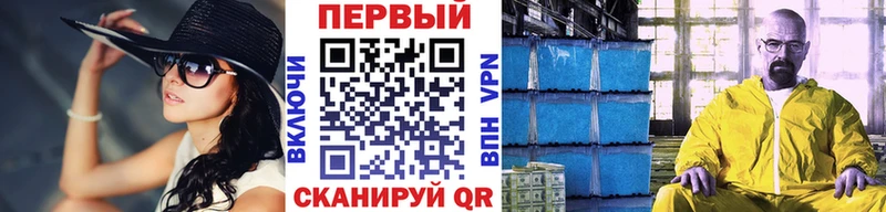 МЕТАМФЕТАМИН пудра  как найти закладки  Фурманов 