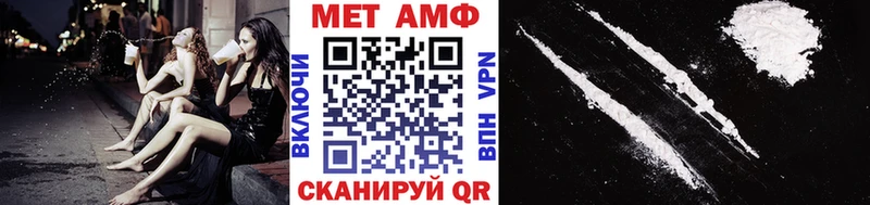 МЕТАМФЕТАМИН кристалл Фурманов