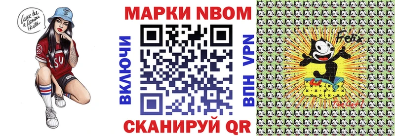 хочу наркоту  Фурманов  Наркотические марки 1,8мг 