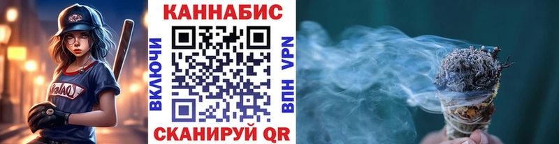Бошки Шишки семена  Фурманов 